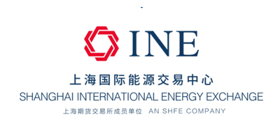 上海國際能源交易中心